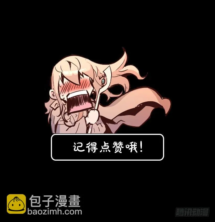 07.有点意思 第51页