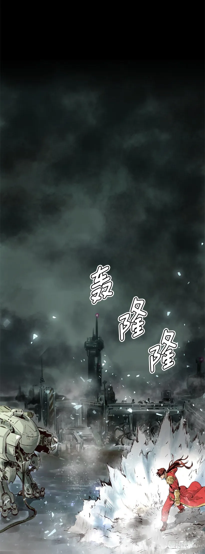 08.引力空间 第2页
