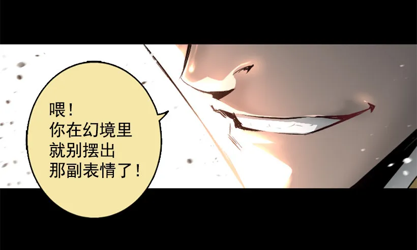 08.引力空间 第6页