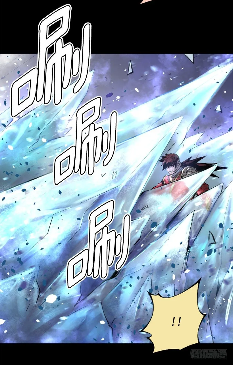 08.引力空间 第9页