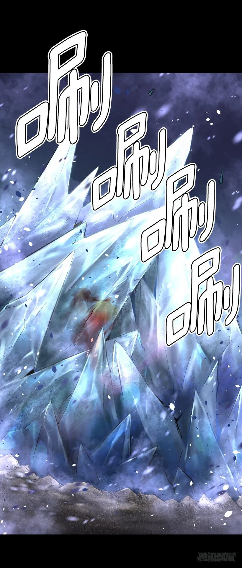 08.引力空间 第10页