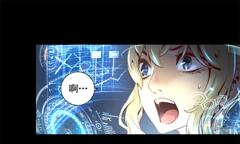 08.引力空间 第11页