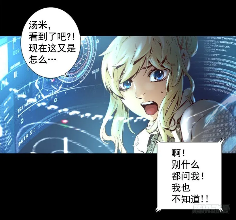 08.引力空间 第12页