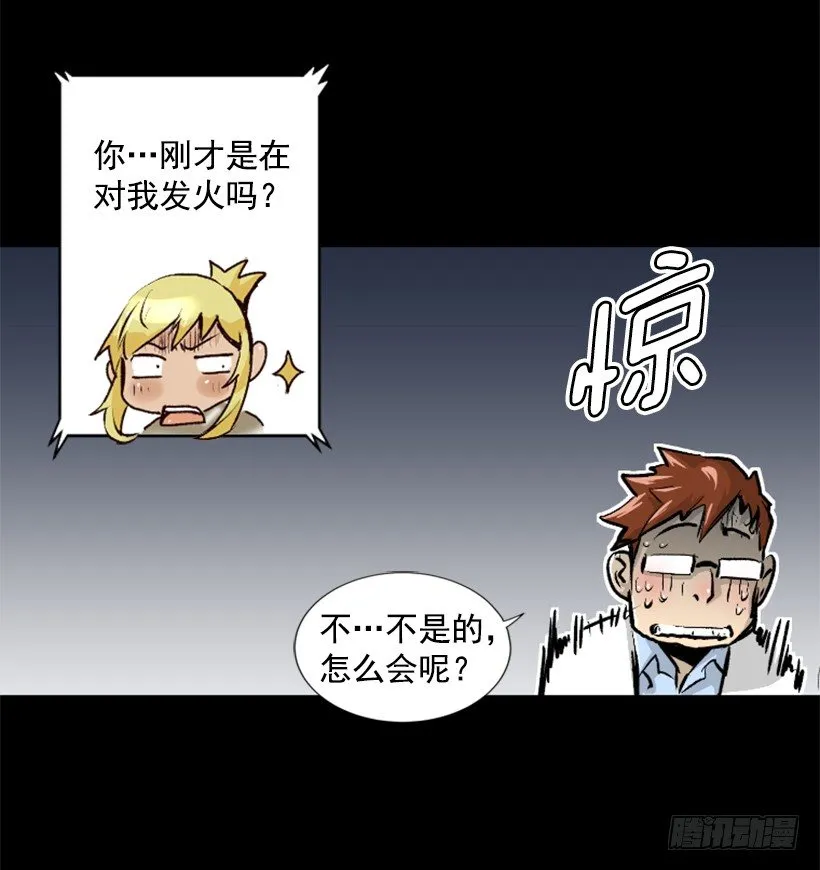 08.引力空间 第14页