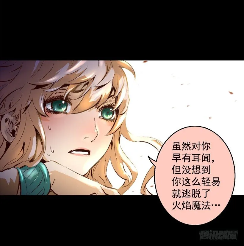 08.引力空间 第16页