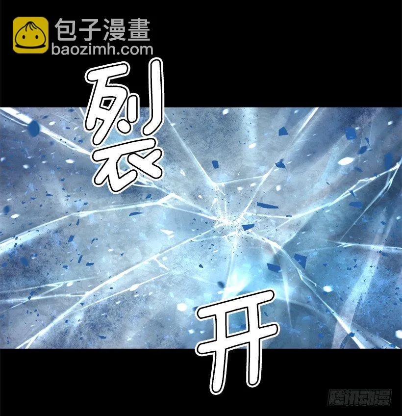 08.引力空间 第17页