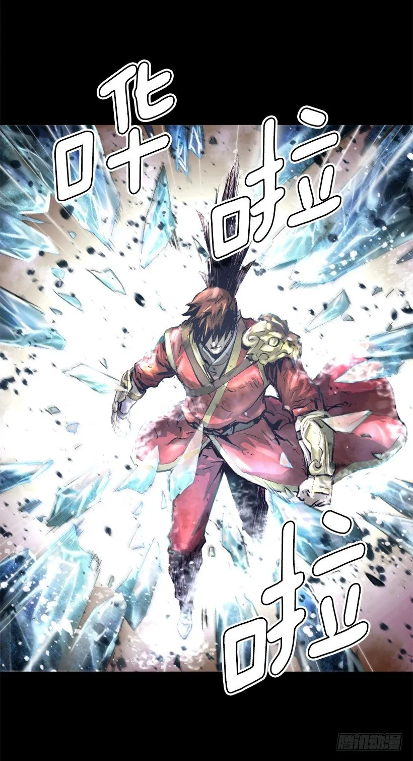 08.引力空间 第19页