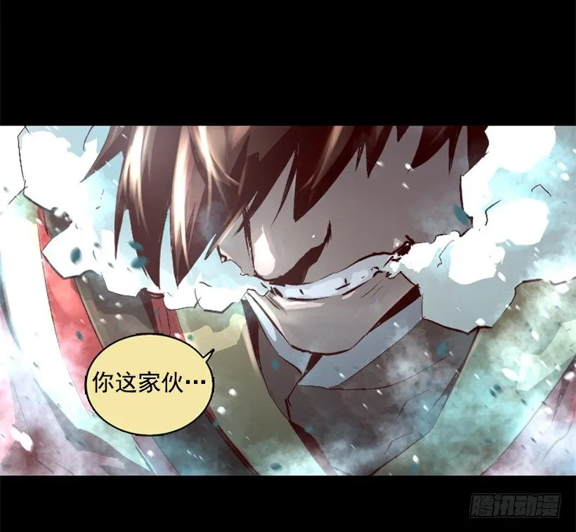 08.引力空间 第20页