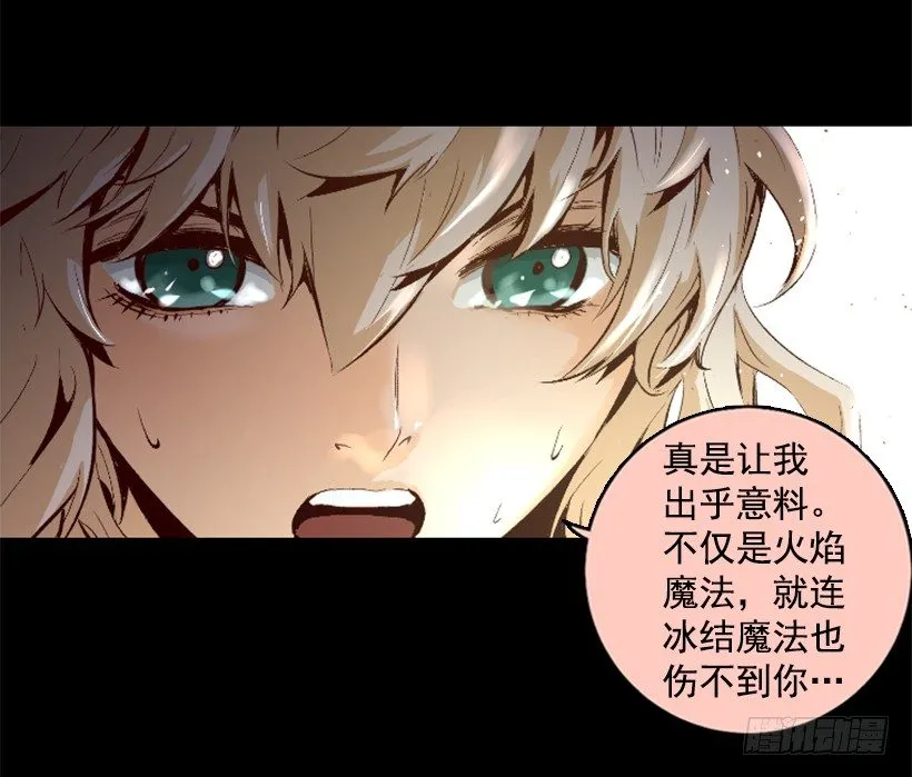 08.引力空间 第24页