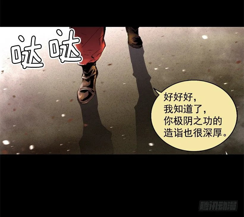 08.引力空间 第25页