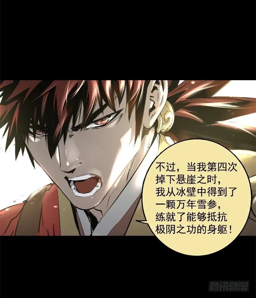 08.引力空间 第26页