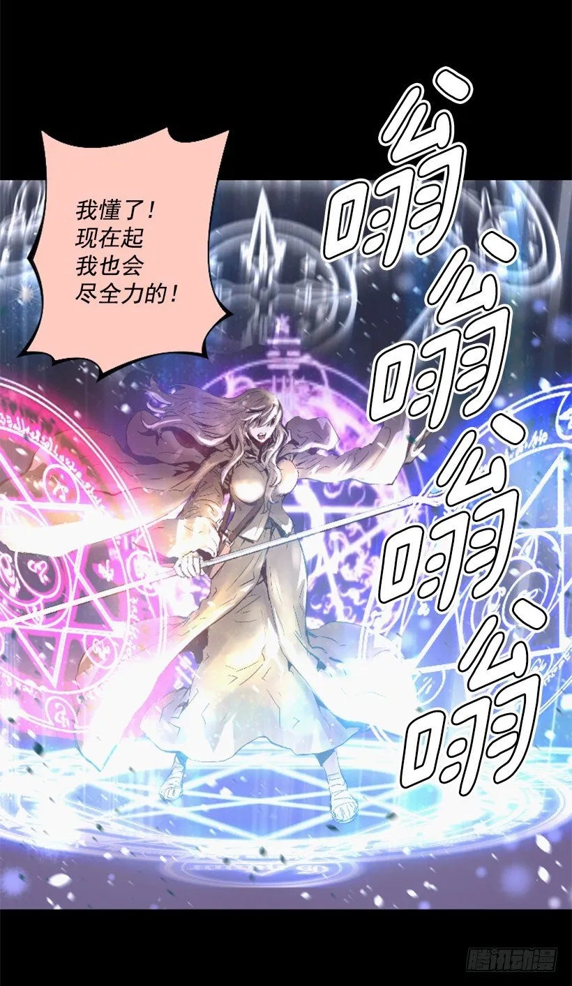 08.引力空间 第29页