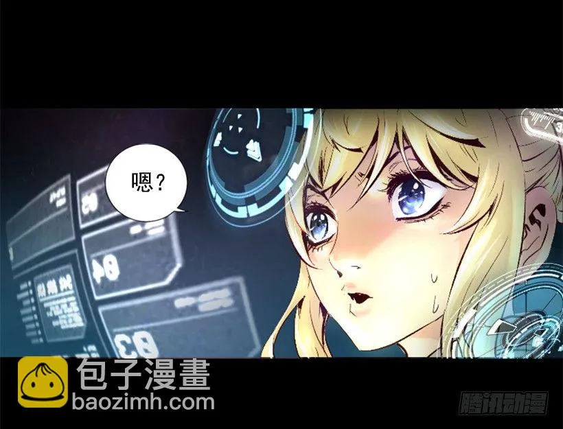 08.引力空间 第32页