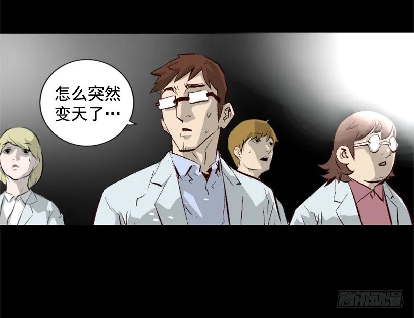 08.引力空间 第33页
