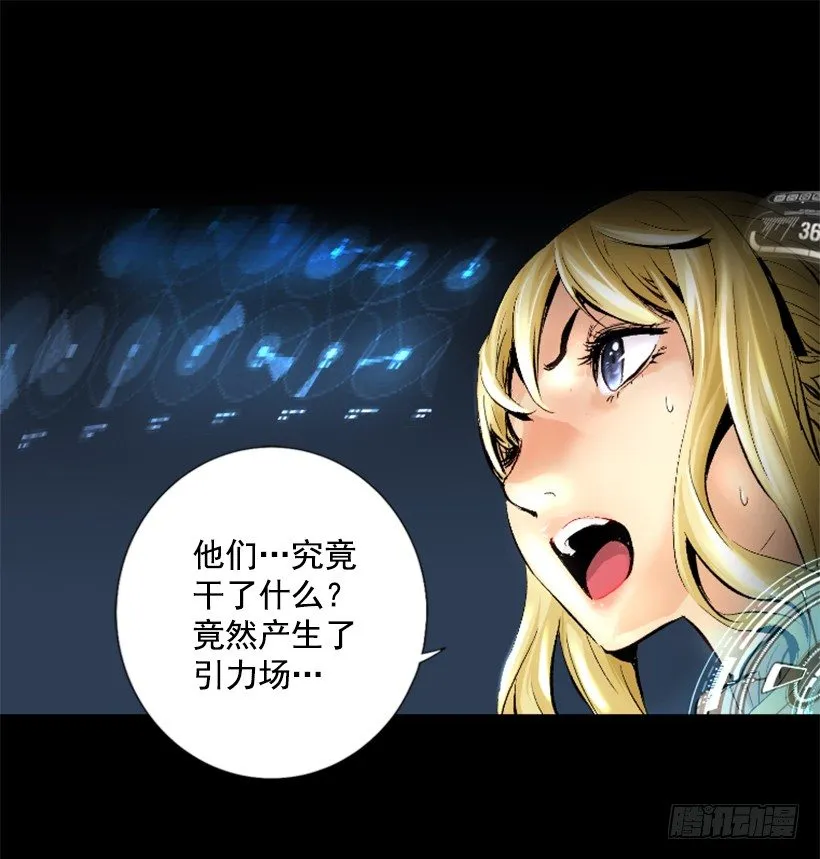 08.引力空间 第40页