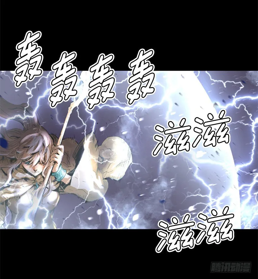 08.引力空间 第41页