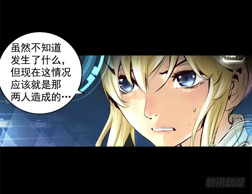 08.引力空间 第43页