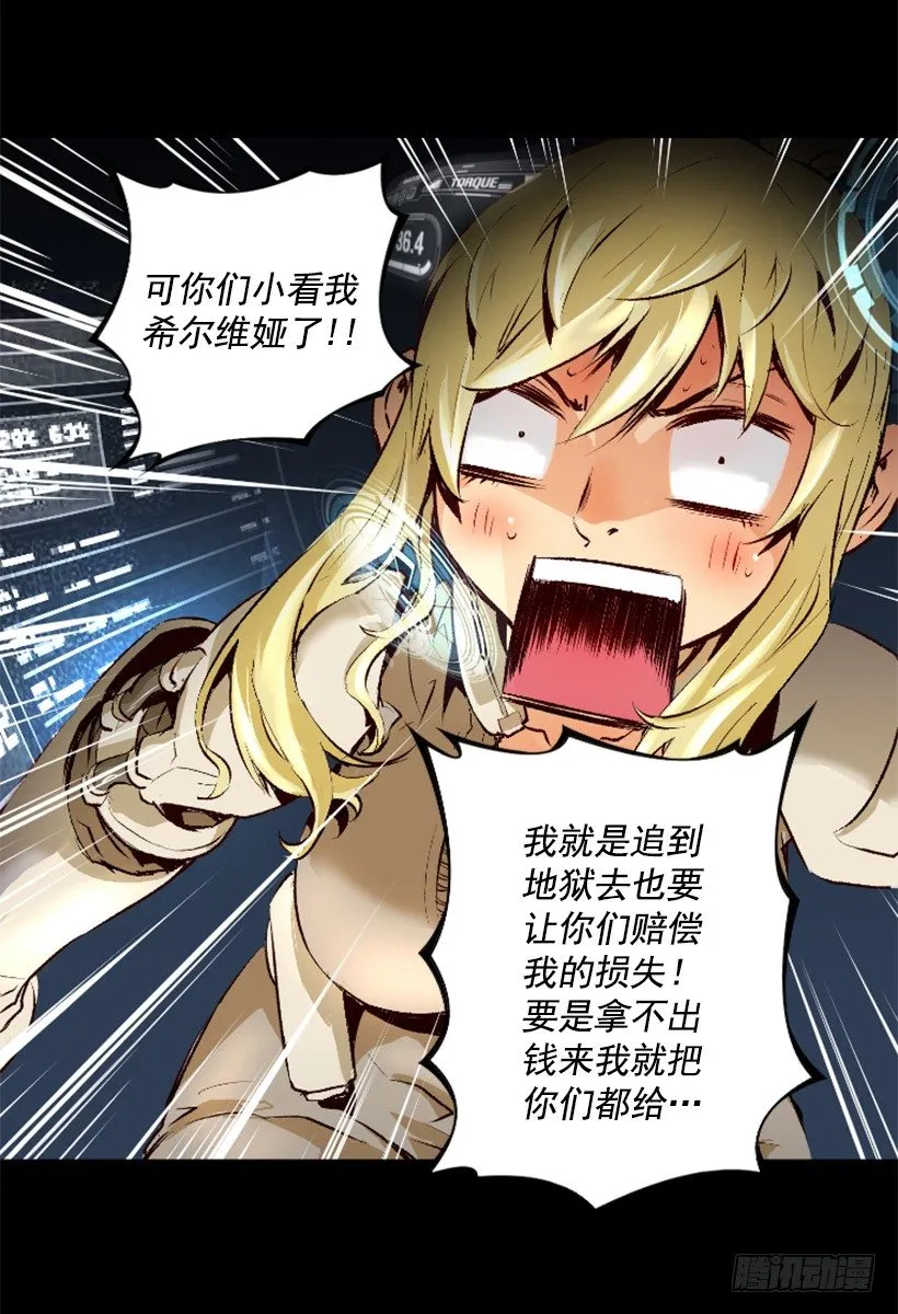 08.引力空间 第49页