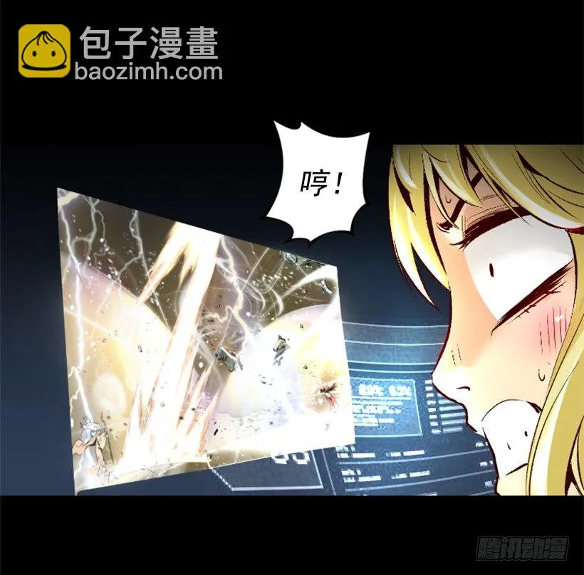 09.都会完蛋 第3页