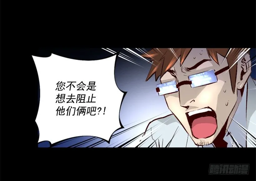 09.都会完蛋 第5页