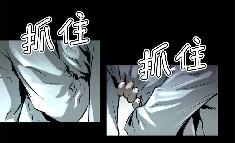 09.都会完蛋 第17页