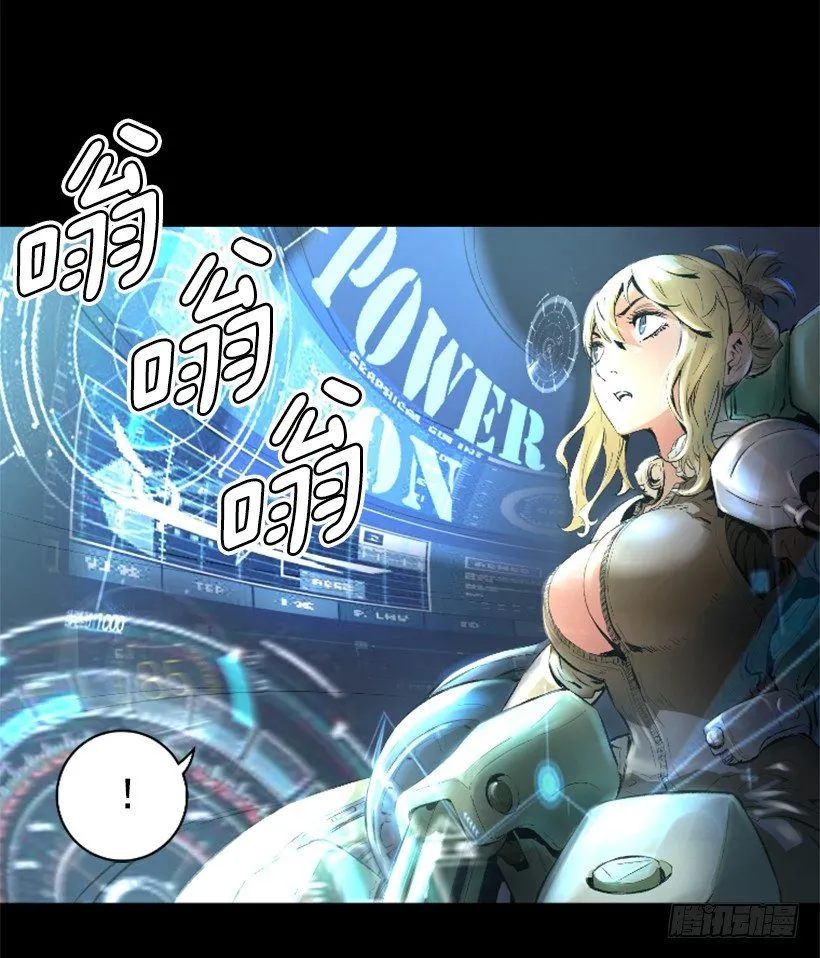 09.都会完蛋 第20页