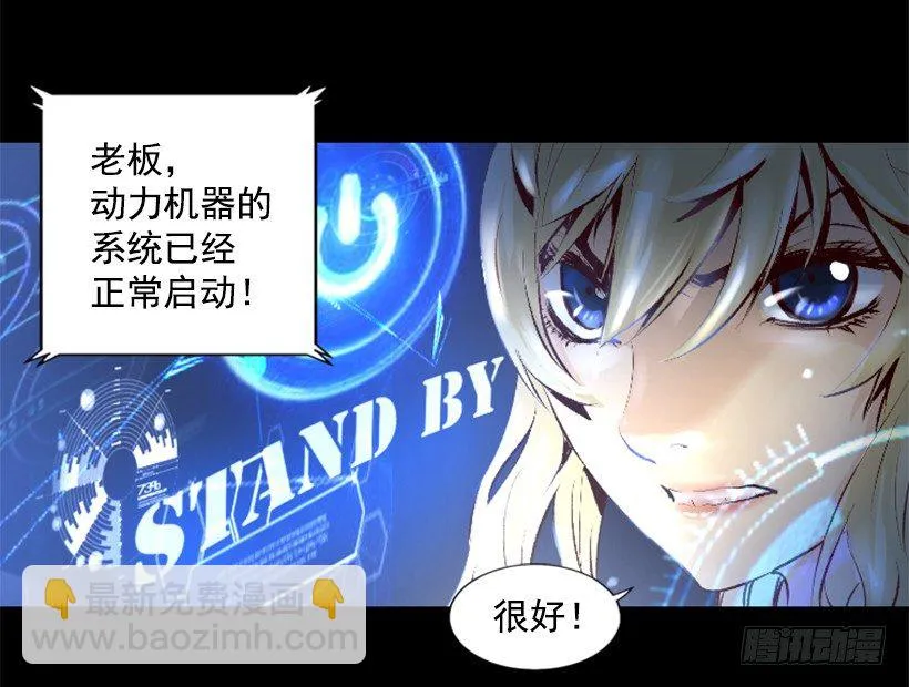 09.都会完蛋 第21页