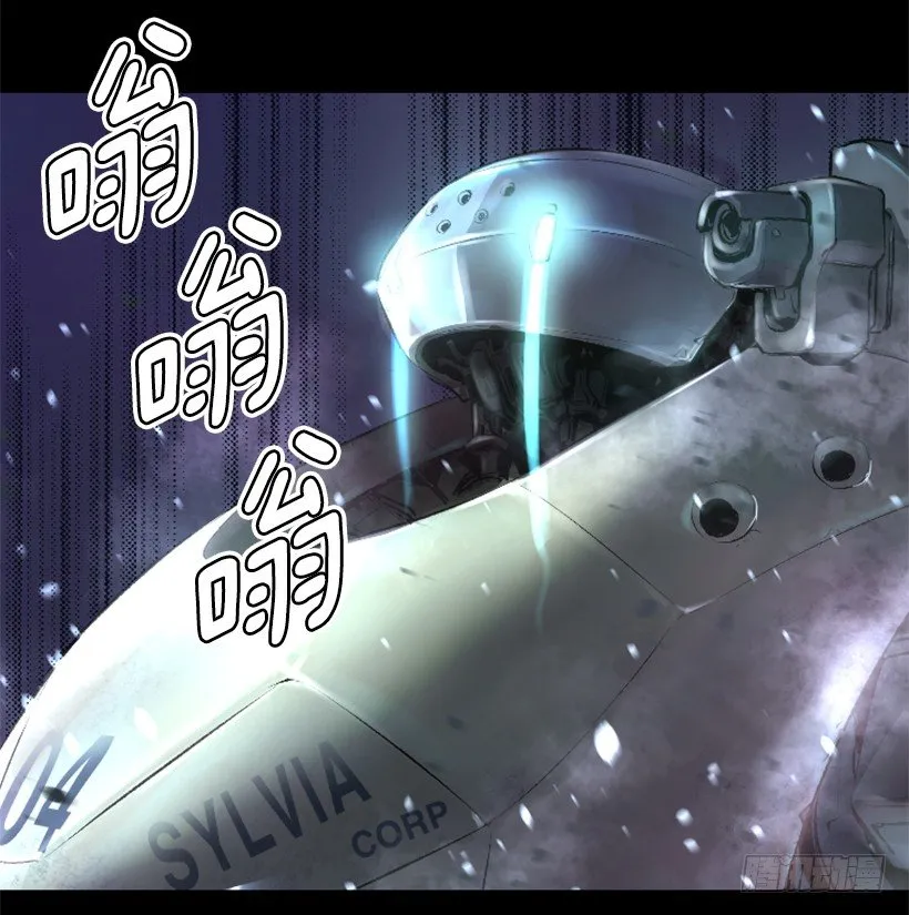 09.都会完蛋 第22页