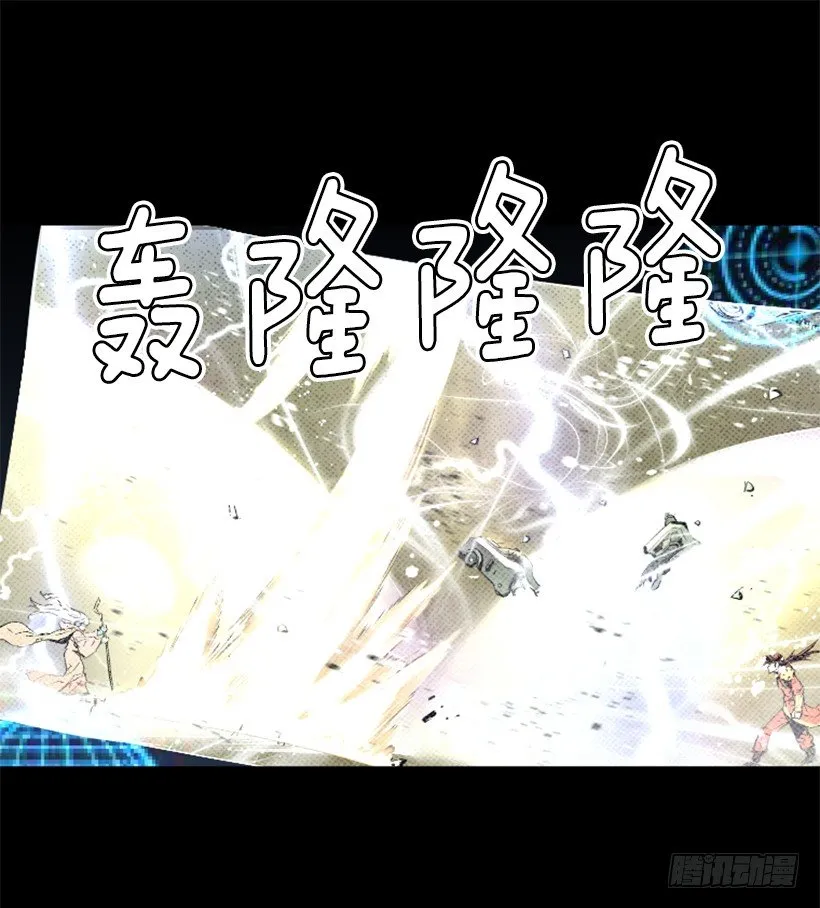 09.都会完蛋 第24页