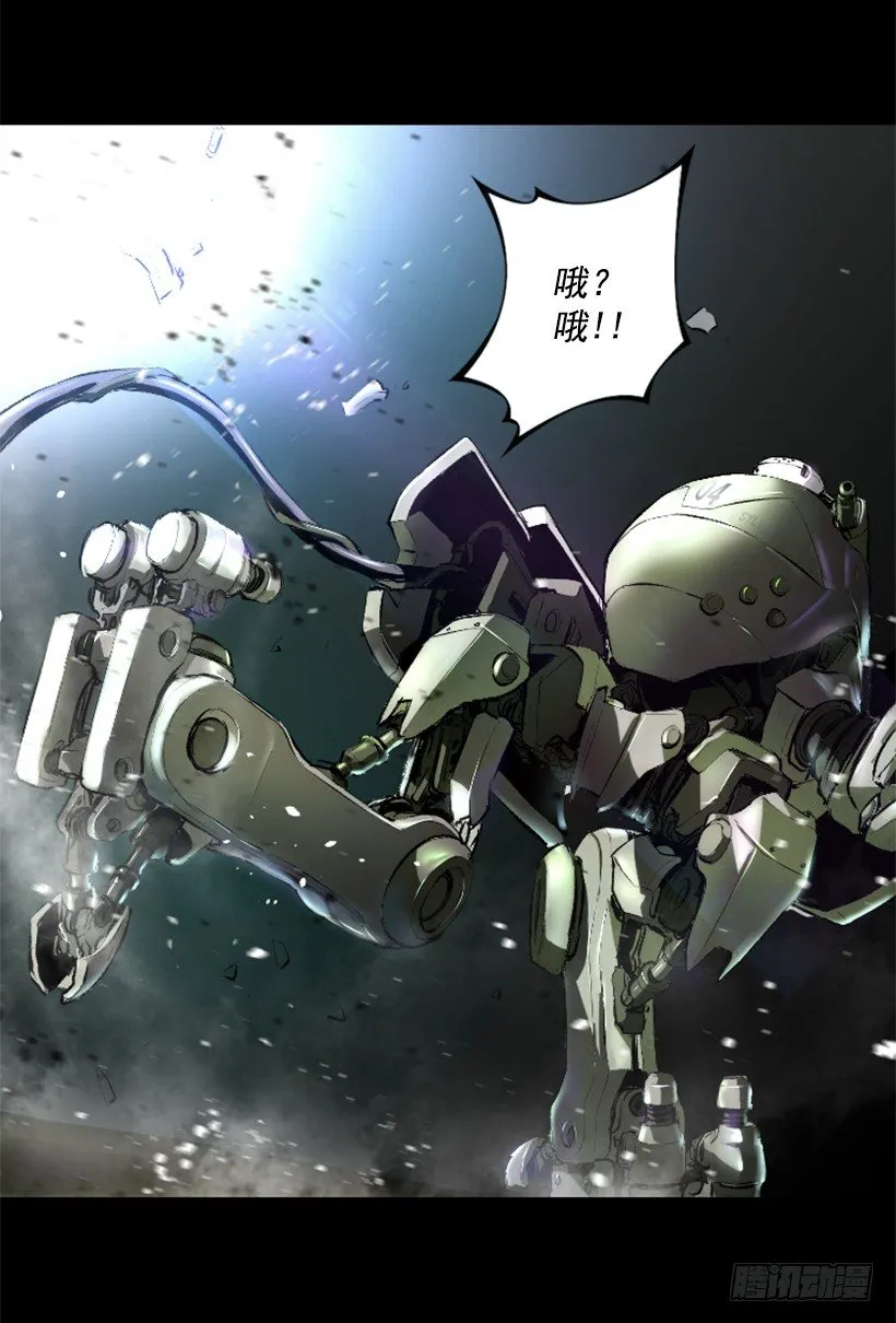 09.都会完蛋 第28页