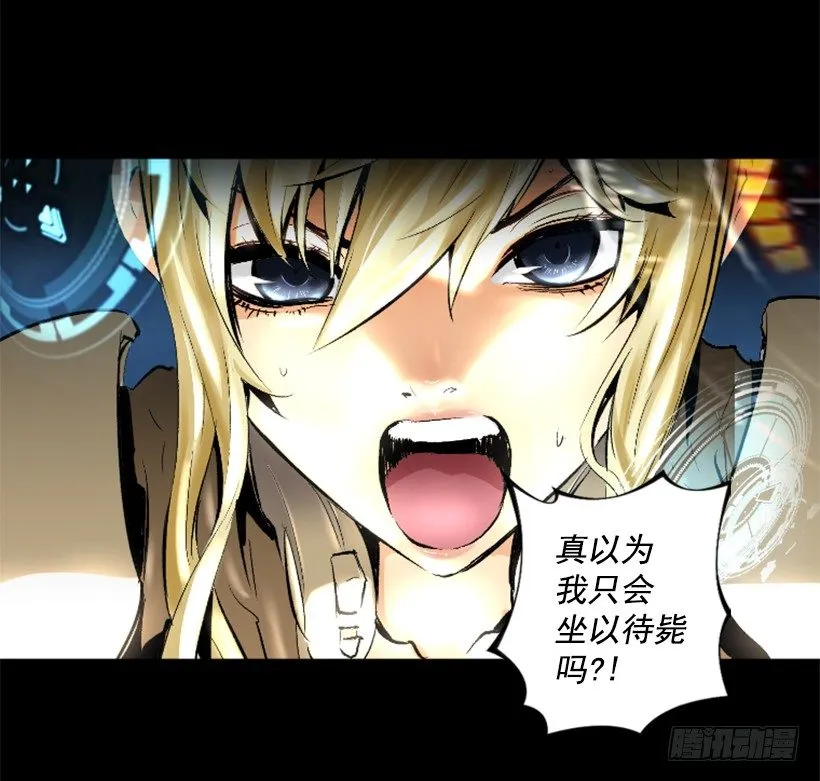 09.都会完蛋 第33页