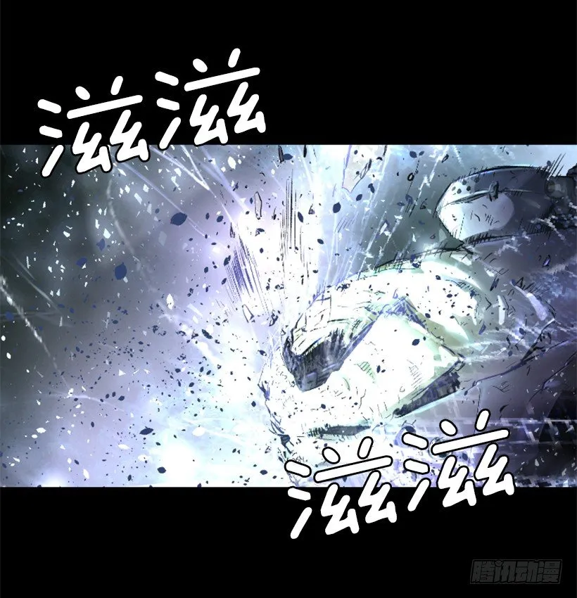 10.看你不爽 第4页