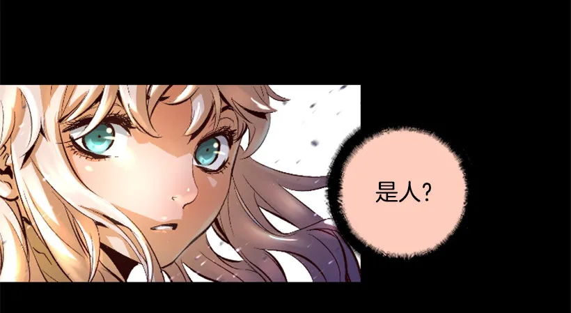 10.看你不爽 第10页