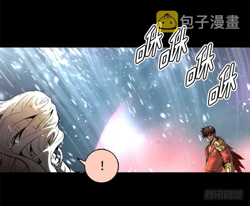 10.看你不爽 第17页
