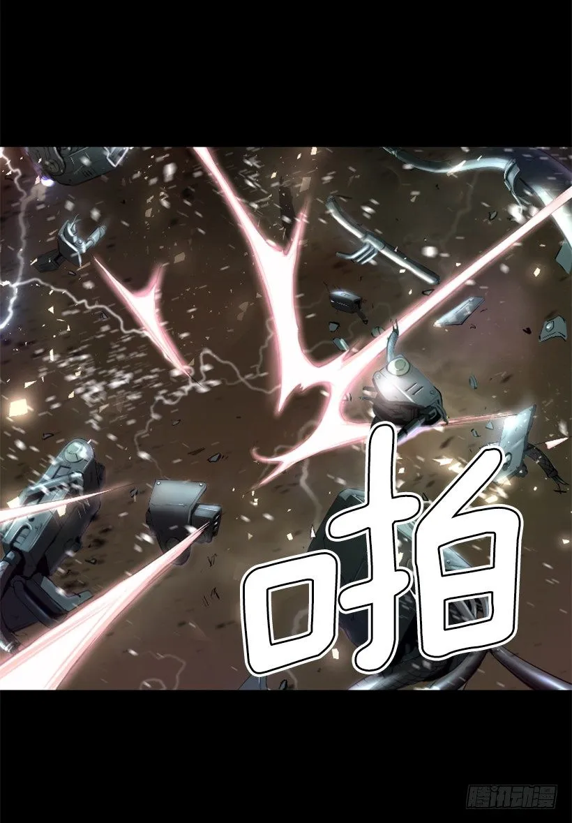 10.看你不爽 第22页