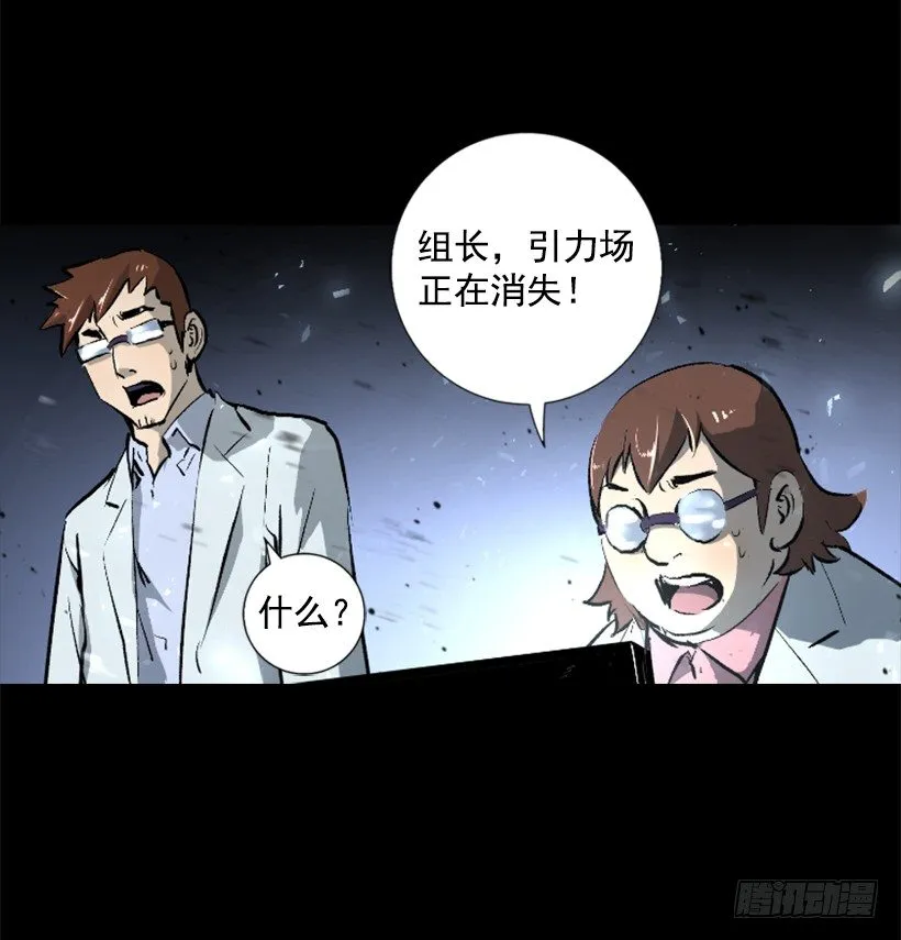 10.看你不爽 第24页