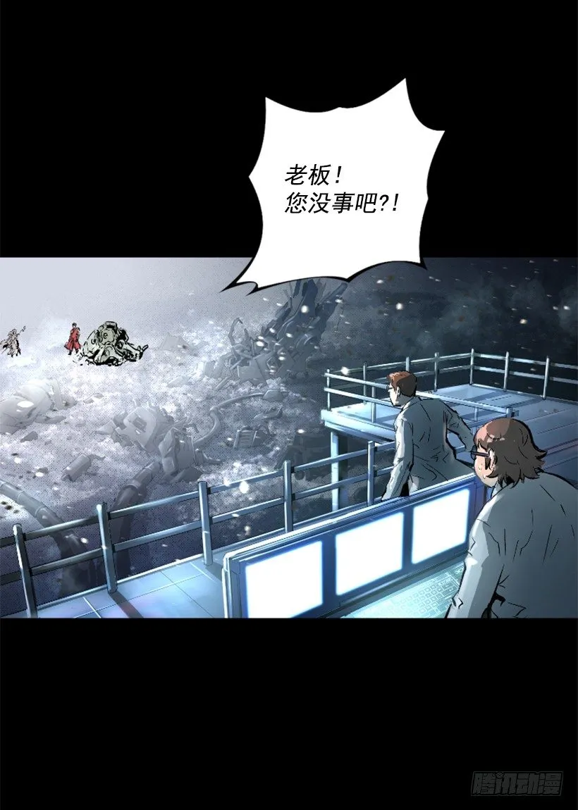 10.看你不爽 第28页