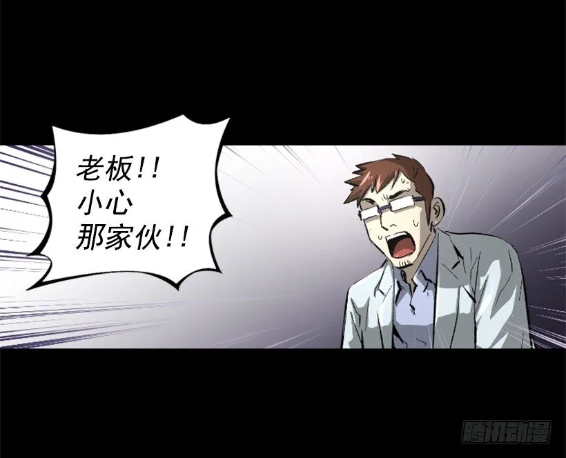 10.看你不爽 第32页