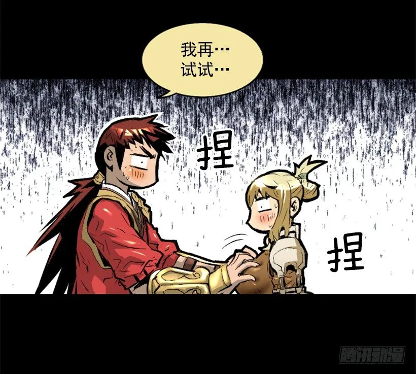 11.有趣的发现 第2页