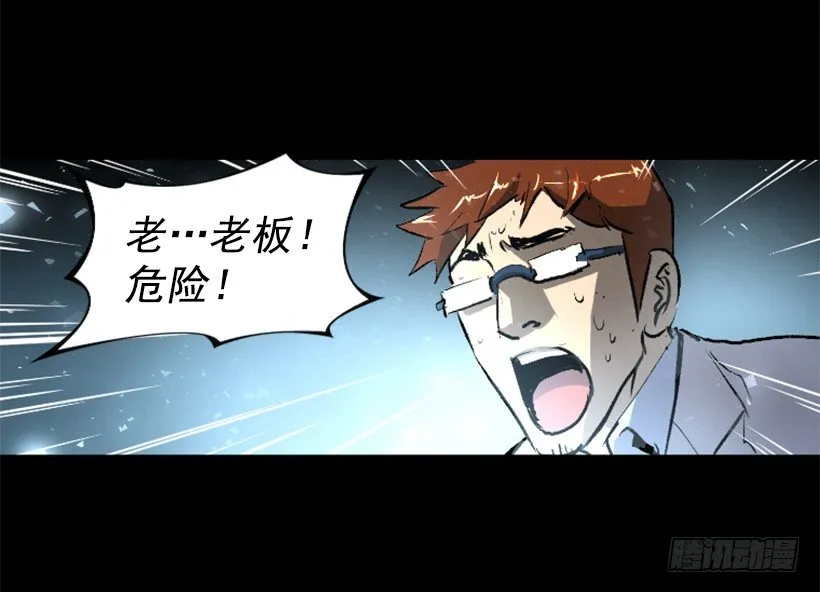 11.有趣的发现 第5页