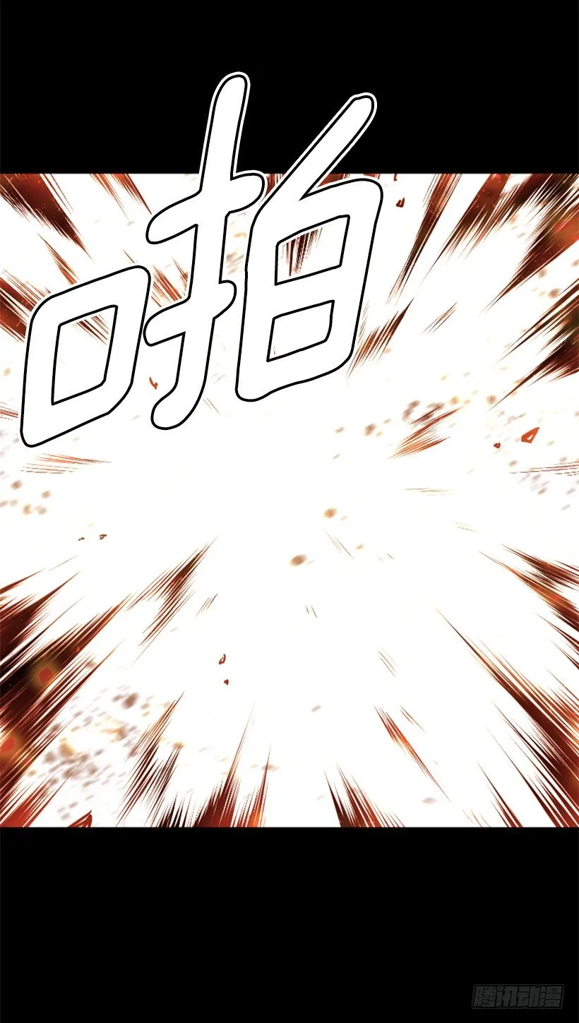 11.有趣的发现 第6页