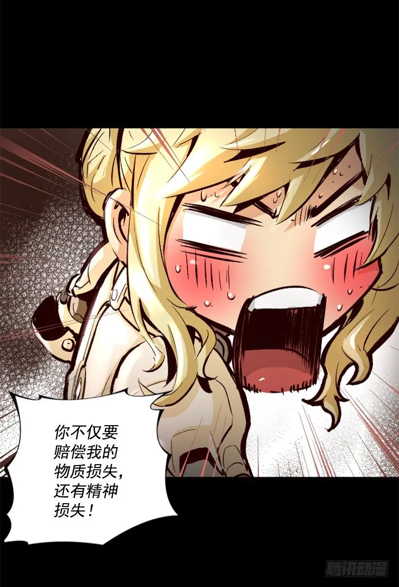 11.有趣的发现 第8页