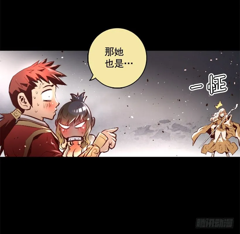 11.有趣的发现 第10页