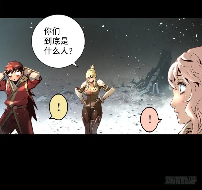 11.有趣的发现 第17页