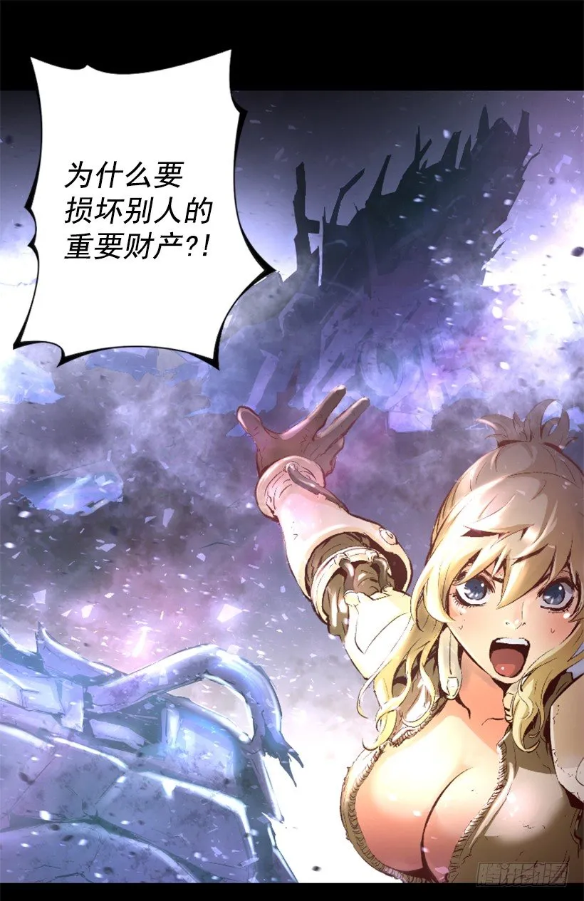 11.有趣的发现 第18页