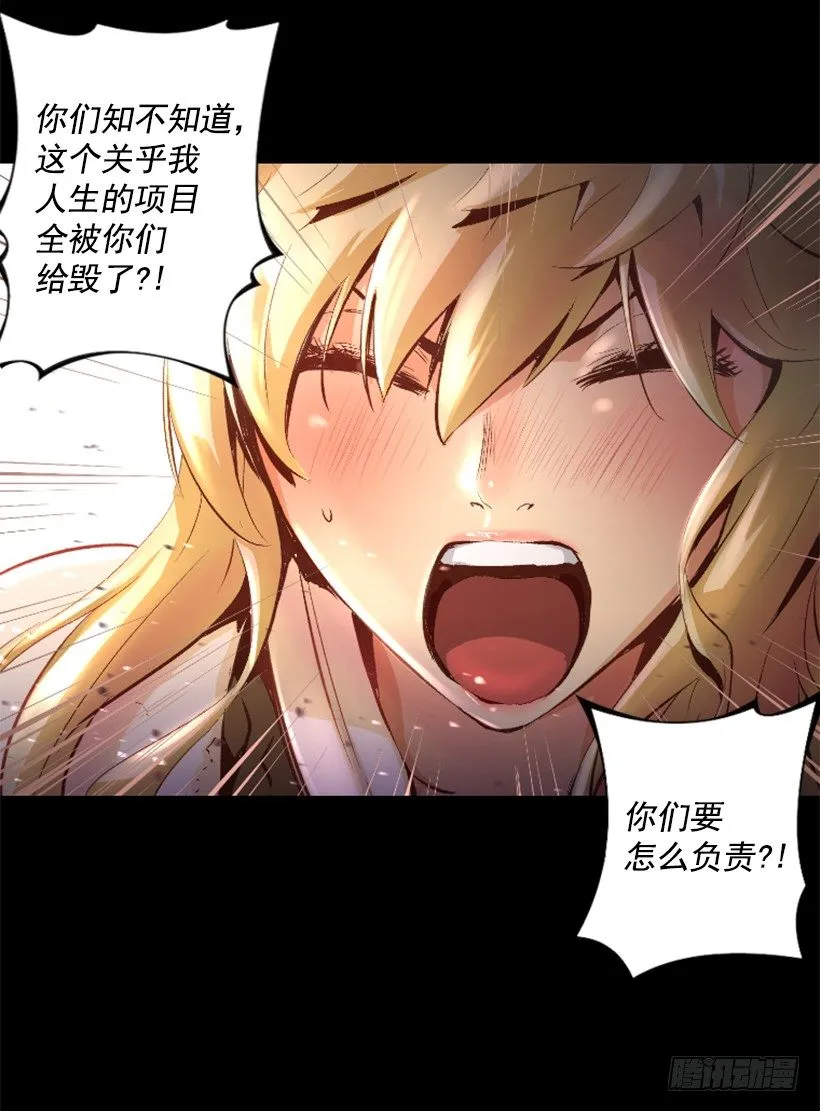 11.有趣的发现 第19页
