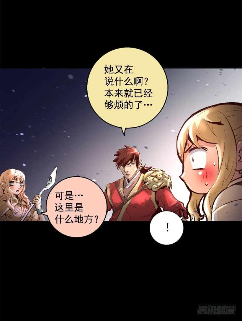 11.有趣的发现 第20页