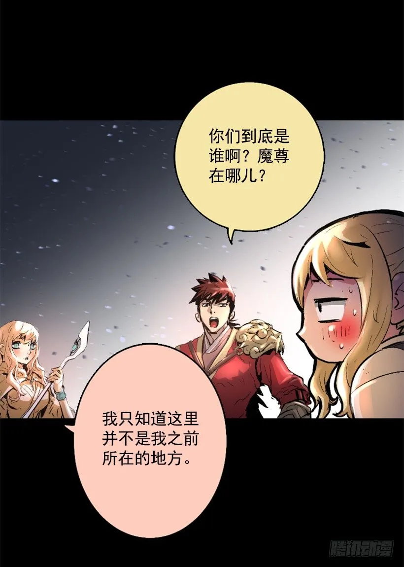 11.有趣的发现 第21页