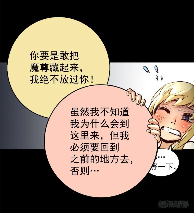 11.有趣的发现 第22页