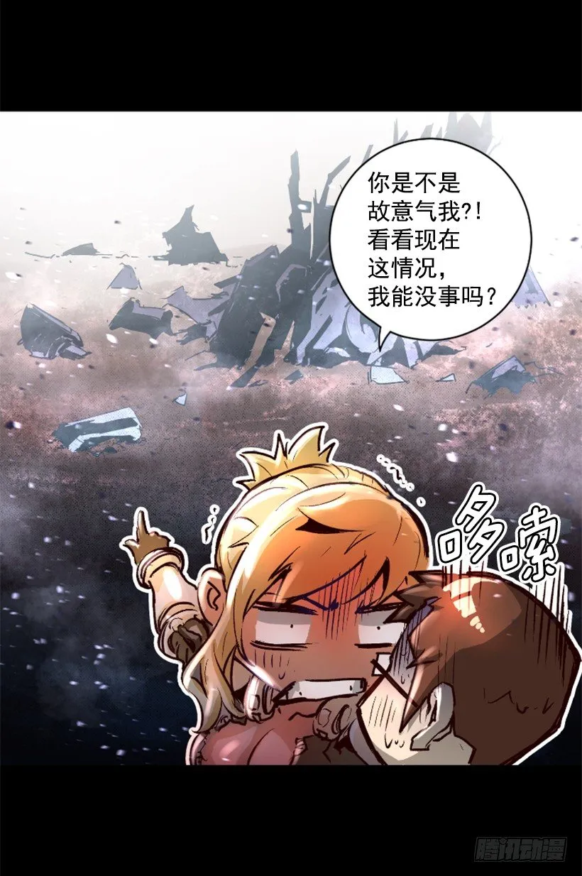 11.有趣的发现 第26页